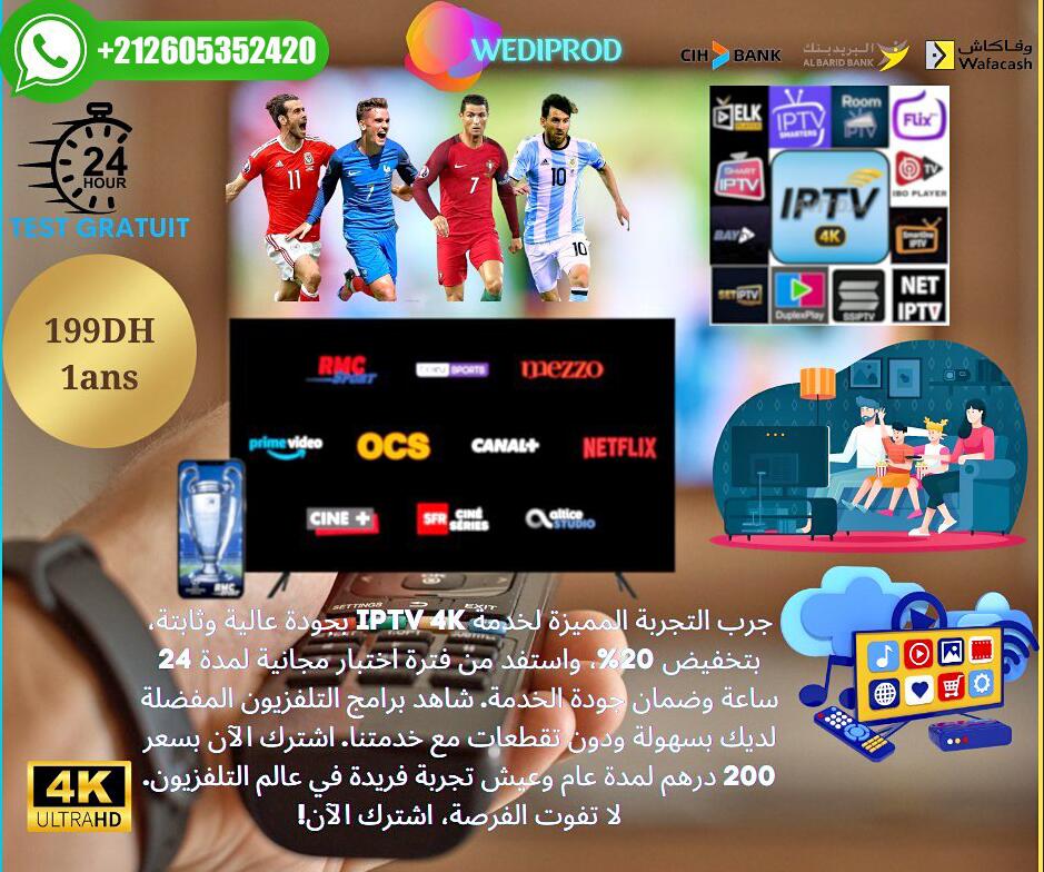 Abonnement IPTV Maroc  Abonnement Premium 24/7 sur zonetech